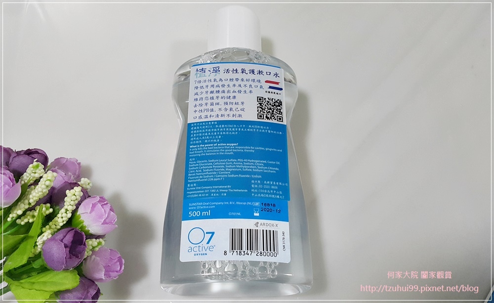 植淨 植牙與牙周氧護牙膏+活性氧護漱口水 12.jpg