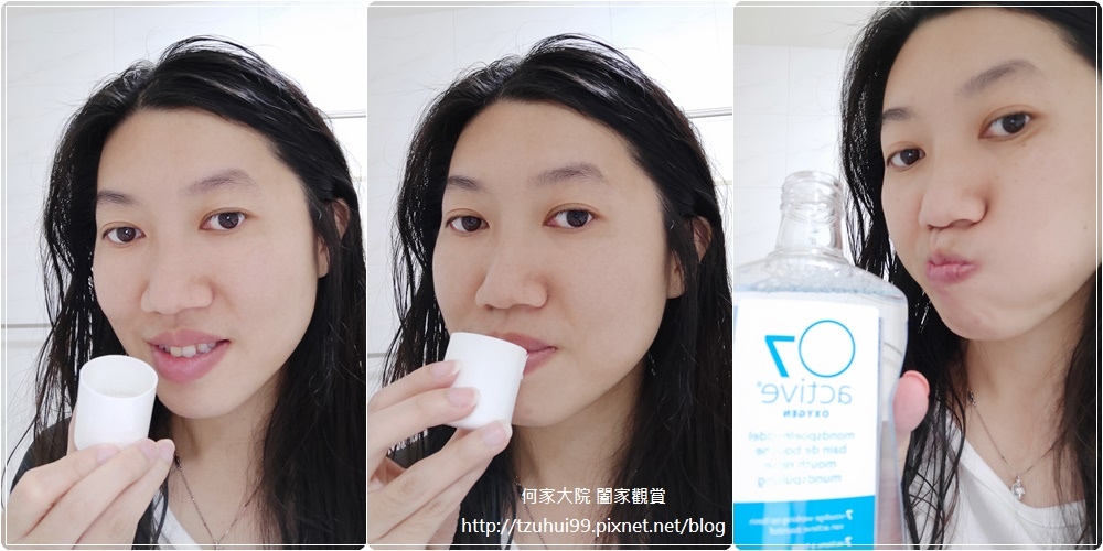 植淨 植牙與牙周氧護牙膏+活性氧護漱口水 23.jpg