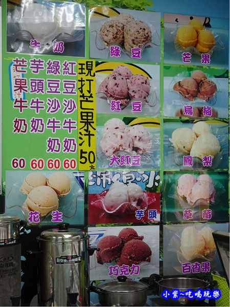榕樹下綿綿冰-桃園店  (25).jpg