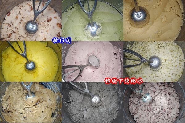 榕樹下綿綿冰-桃園店  (3).jpg