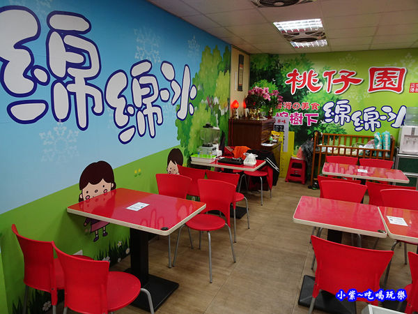 榕樹下綿綿冰-桃園店  (23).jpg
