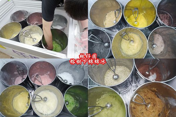 榕樹下綿綿冰-桃園店  (4).jpg