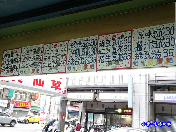 榕樹下綿綿冰-桃園店  (1).jpg