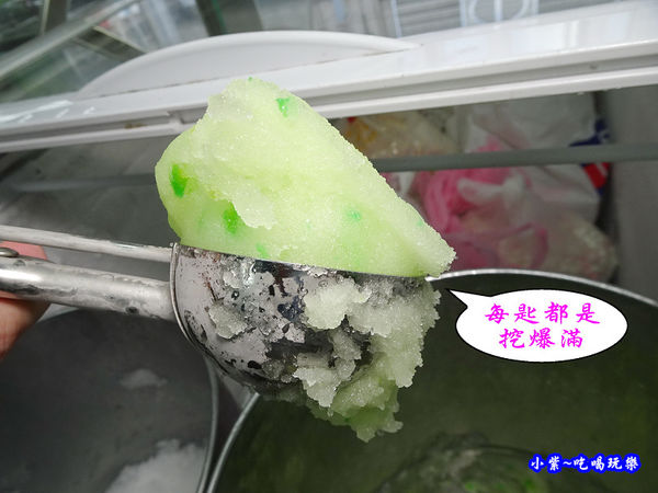 情人果-桃仔園榕樹下綿綿冰 (4)3.jpg