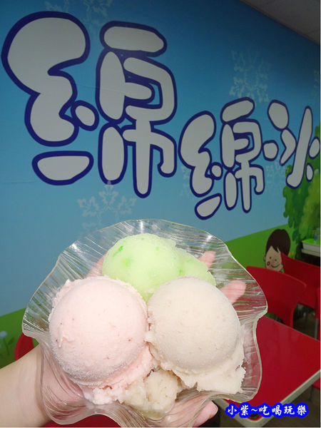 榕樹下綿綿冰-桃園店  (8).jpg