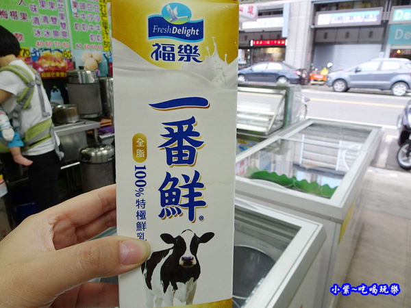 榕樹下綿綿冰-桃園店  (11).jpg