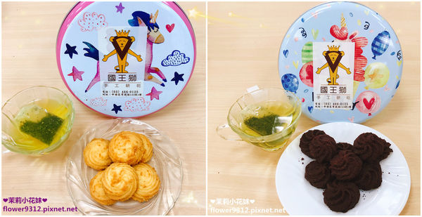 國王獅手工餅乾  (13).jpg