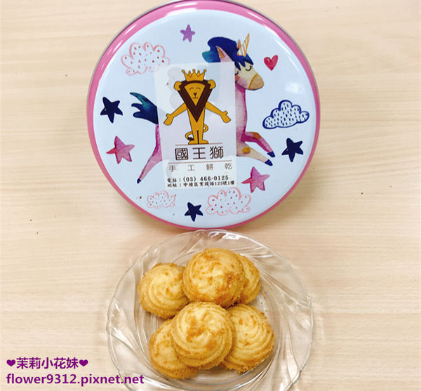 國王獅手工餅乾  (11).JPG