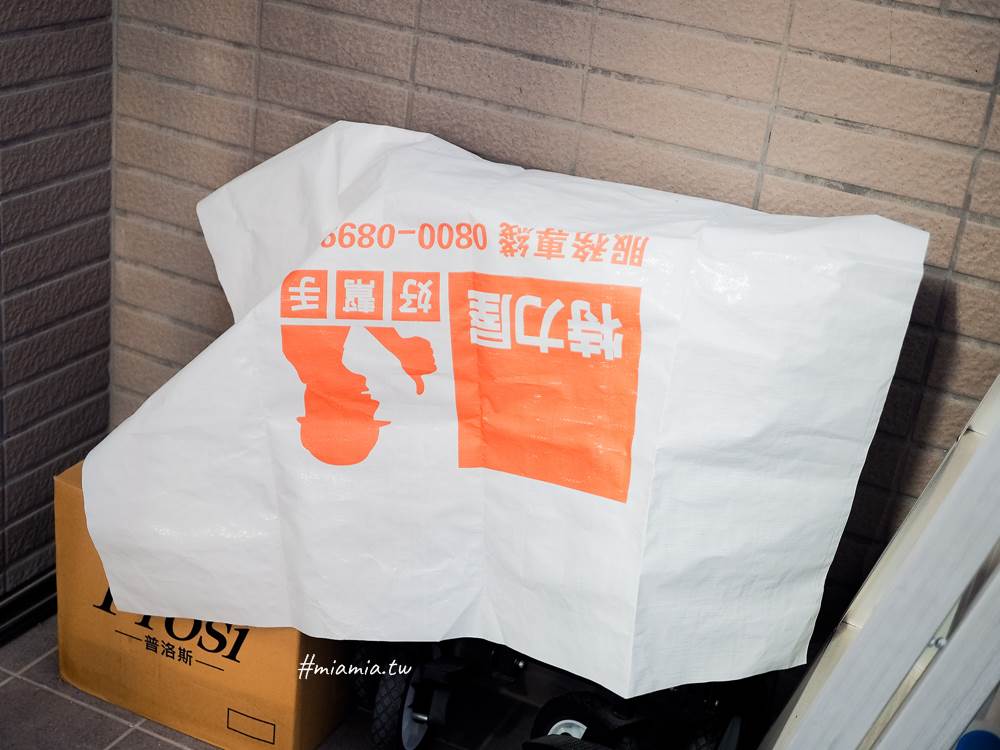 特力屋 特力家 手搖式升降曬衣架 手搖式曬衣架 手搖式曬衣桿 搬家 居家裝潢 居家改裝 DIY 免費到府安裝 輕鬆曬衣服 後陽台 曬衣空間 妙妙屋 妙麻 手搖曬衣架安裝 安耐曬 夏至島 昇虹升降 不鏽鋼曬衣架 拉繩式曬衣架 一年售後保固 家政婦 曬衣架分享 頂天曬衣 升降式曬衣 電動曬衣 手動曬衣 輕鬆曬衣 波浪曬衣桿 防風曬衣桿 曬衣輕鬆不費力 304不鏽鋼曬衣架