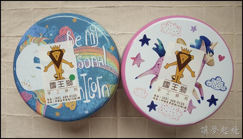 國王獅手工餅乾028