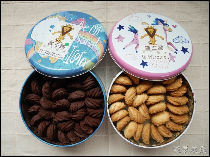 國王獅手工餅乾031