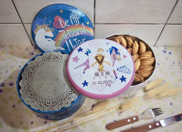 國王獅曲奇餅乾