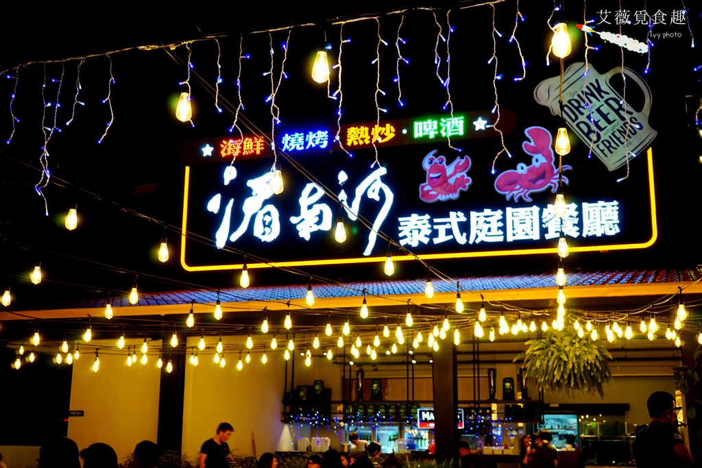 湄南河泰式庭園餐廳