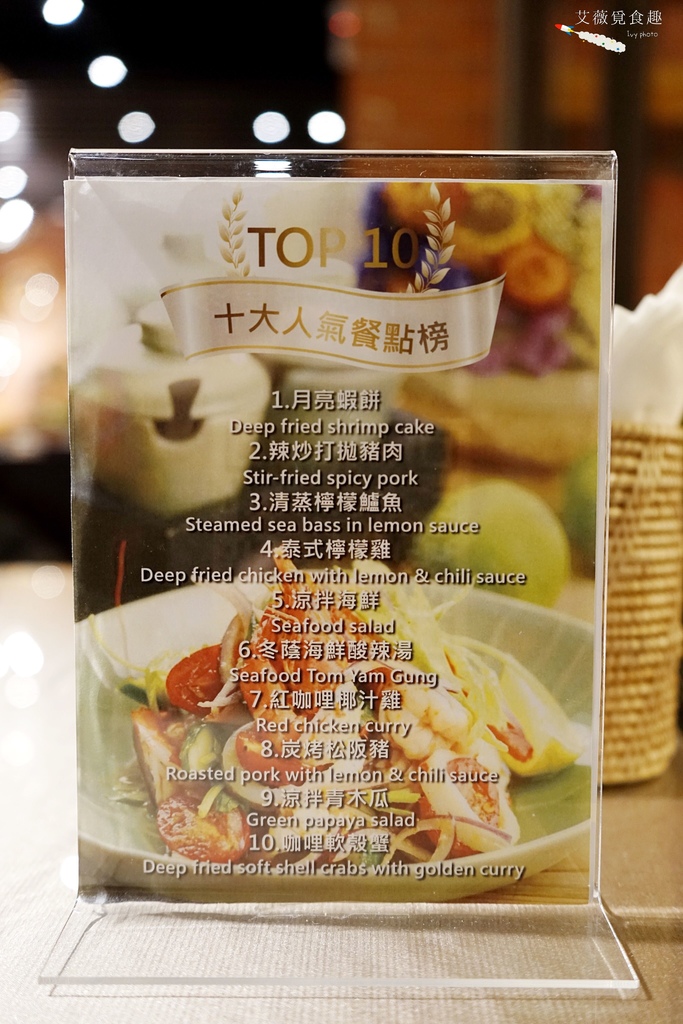 湄南河泰式庭園餐廳