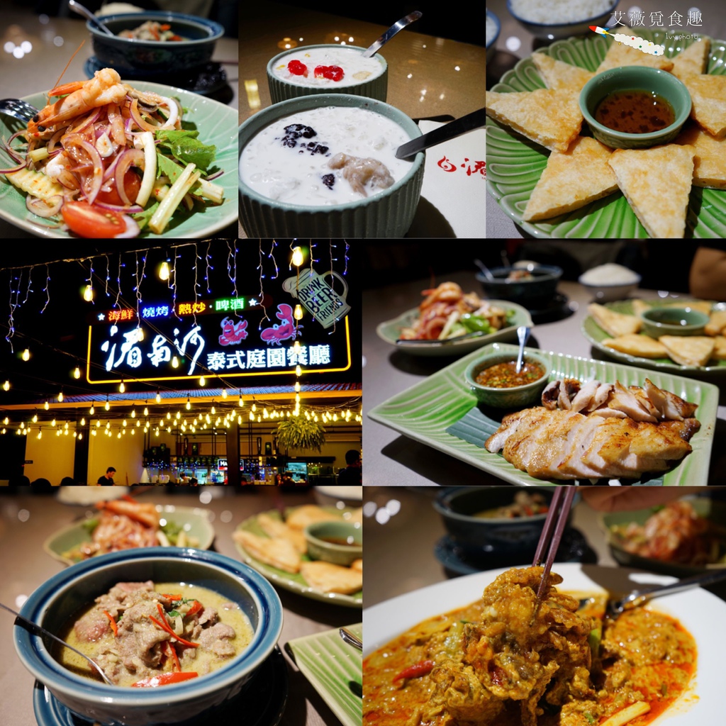 湄南河泰式庭園餐廳
