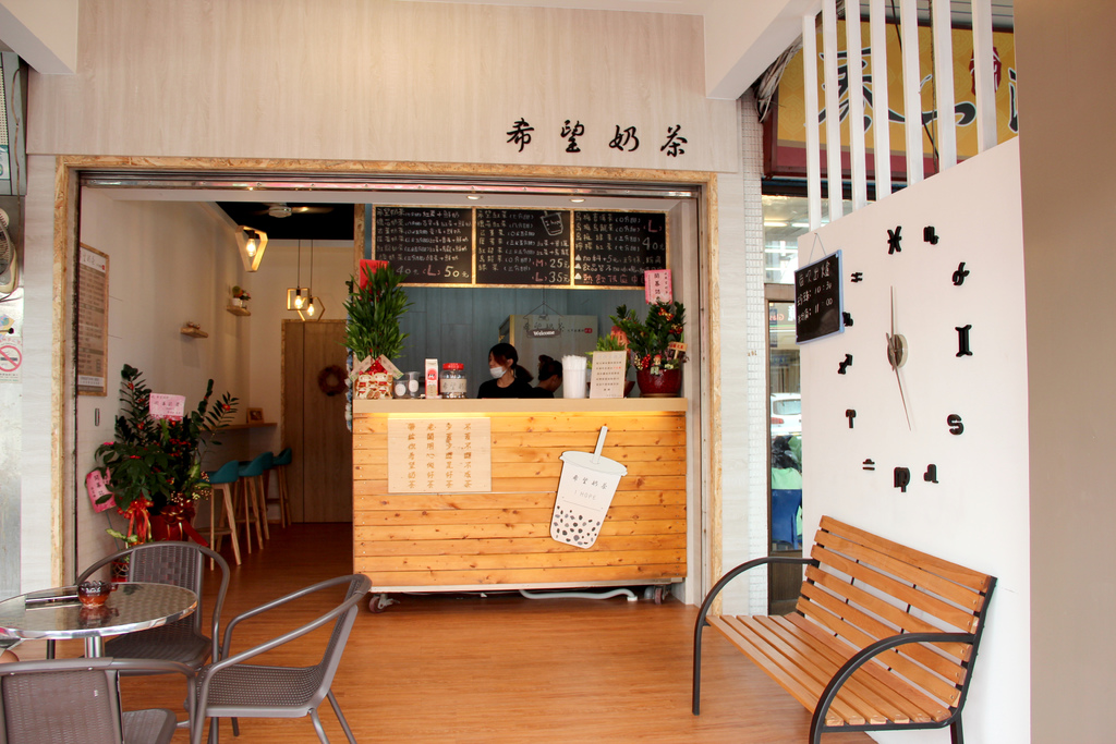 希望奶茶 (4).JPG