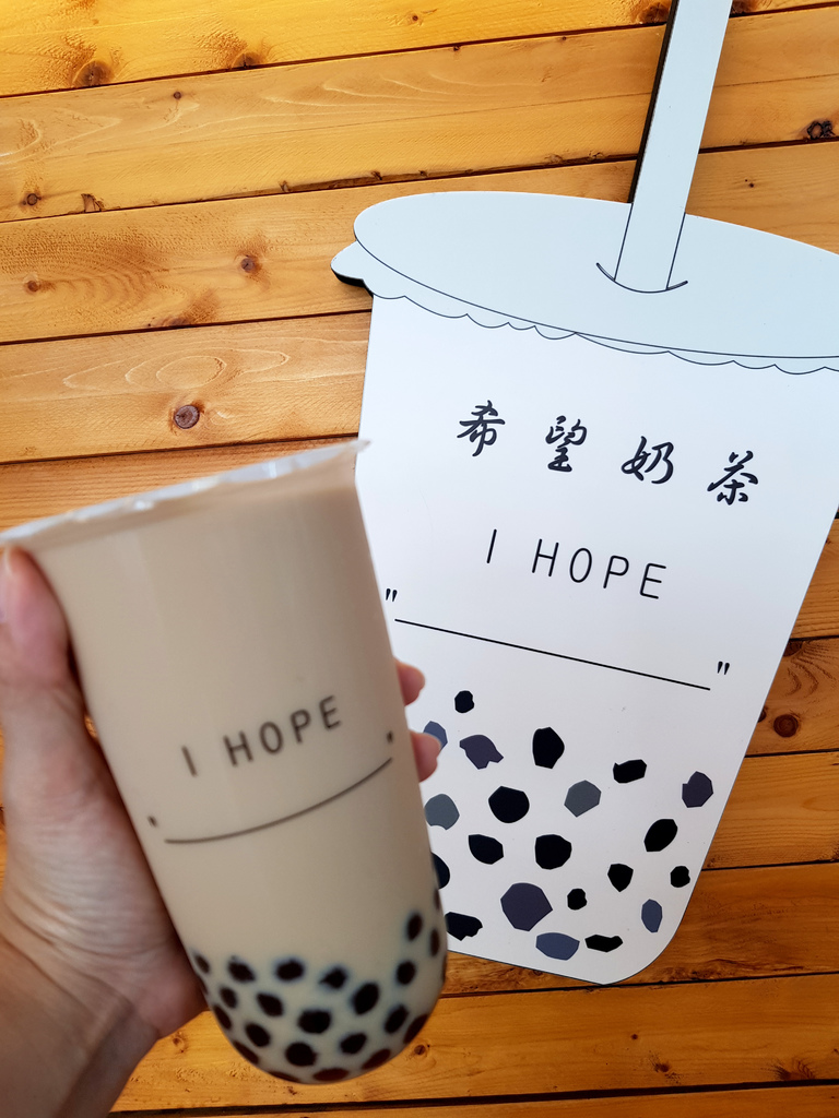 希望奶茶 (17).jpg
