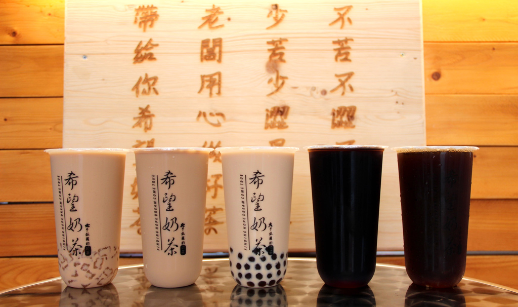 希望奶茶 (1).JPG