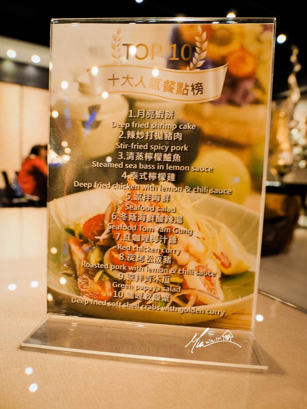 湄南河泰式庭園餐廳 湄南河 泰國料理 異國料理 尾牙春酒 高級餐酒館 瓦城 平價泰式料理 台中泰式餐廳 好吃泰國料理推薦 家庭聚會 包廂 包場 年夜飯 十年老店 妙妙屋 妙麻 生日聚餐 酒會 泰北料理 道地泰式料理 湄南河 台中美食 台中餐廳 豪華氣派餐廳 隱密餐廳 口袋名單