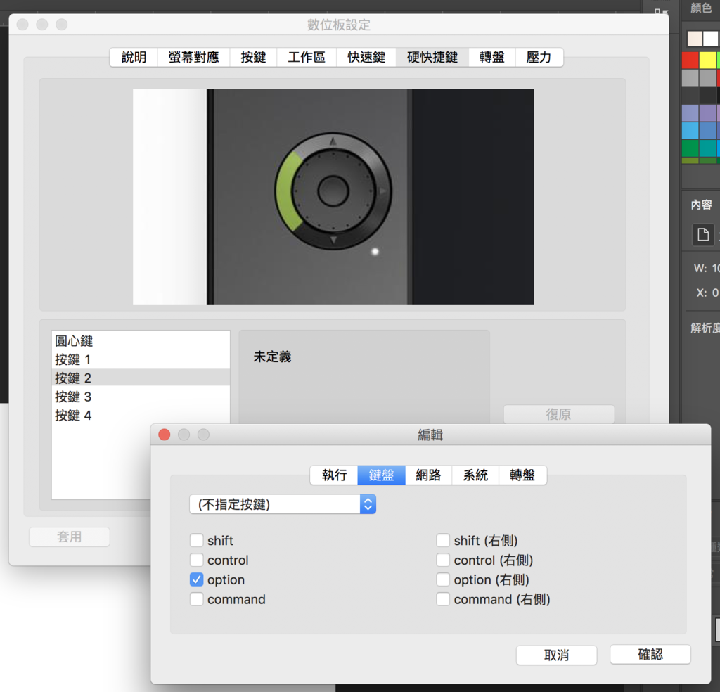 螢幕快照 2018-11-27 上午10.25.31.png