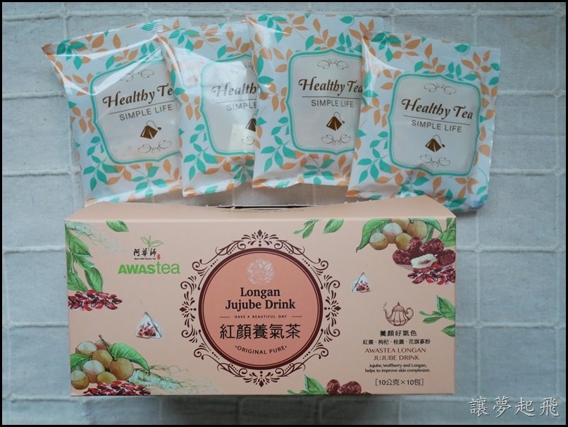 阿華師茶業040
