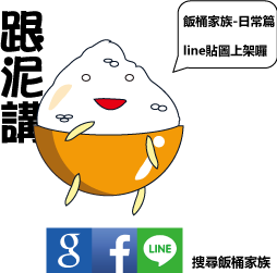 è²¼åå®£å³ç¨