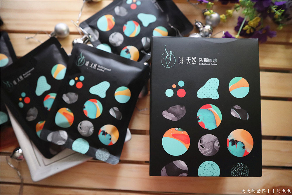 啡．天然  濾掛式防彈咖啡  阿拉比卡咖啡豆20