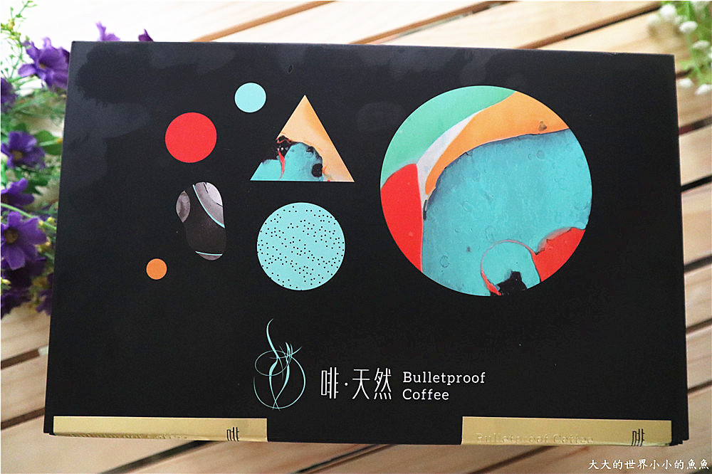 啡．天然  濾掛式防彈咖啡  阿拉比卡咖啡豆05