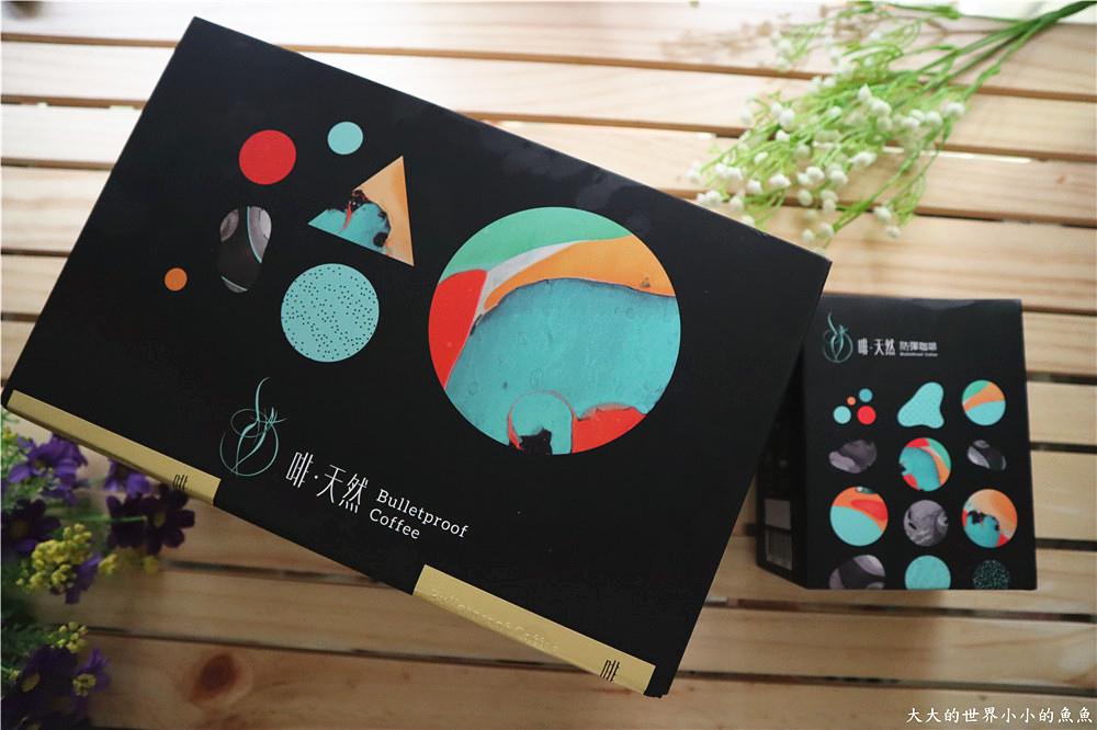 啡．天然  濾掛式防彈咖啡  阿拉比卡咖啡豆01