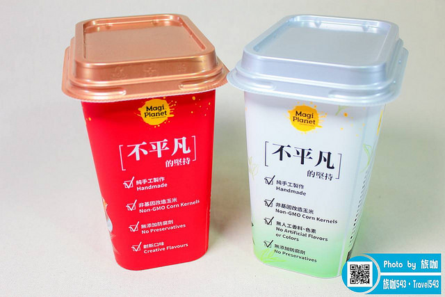 MagiPlanet星球工坊爆米花