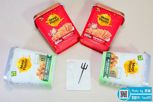 MagiPlanet星球工坊爆米花