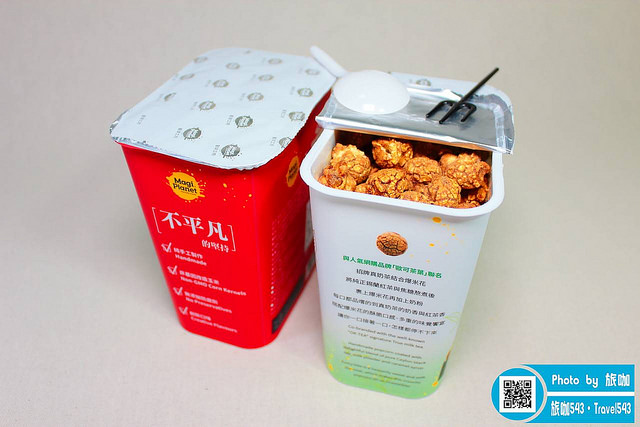 MagiPlanet星球工坊爆米花