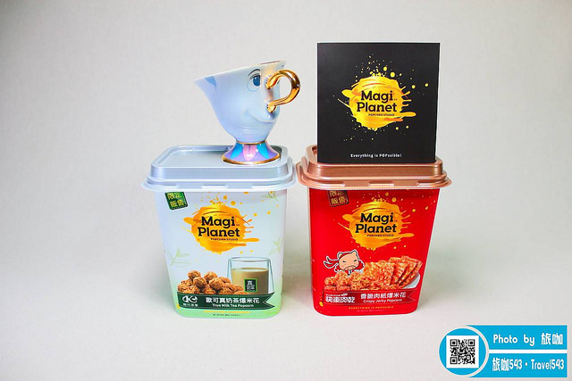 MagiPlanet星球工坊爆米花