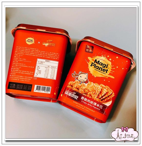 快車肉乾香脆肉紙爆米花 (4).jpg