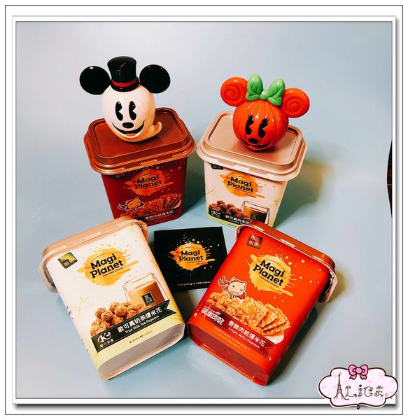 MAGI PLANET 星球工坊爆米花 (2).jpg