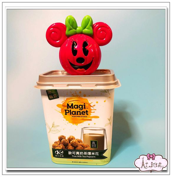 歐可茶葉真奶茶爆米花 (1).jpg