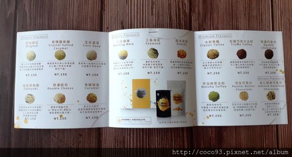 MAGI PLANET 星球工坊爆米花 (4).jpg