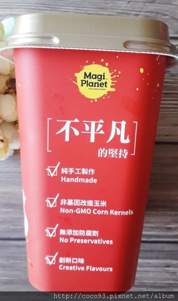 快車肉乾香脆肉紙爆米花 (7).jpg