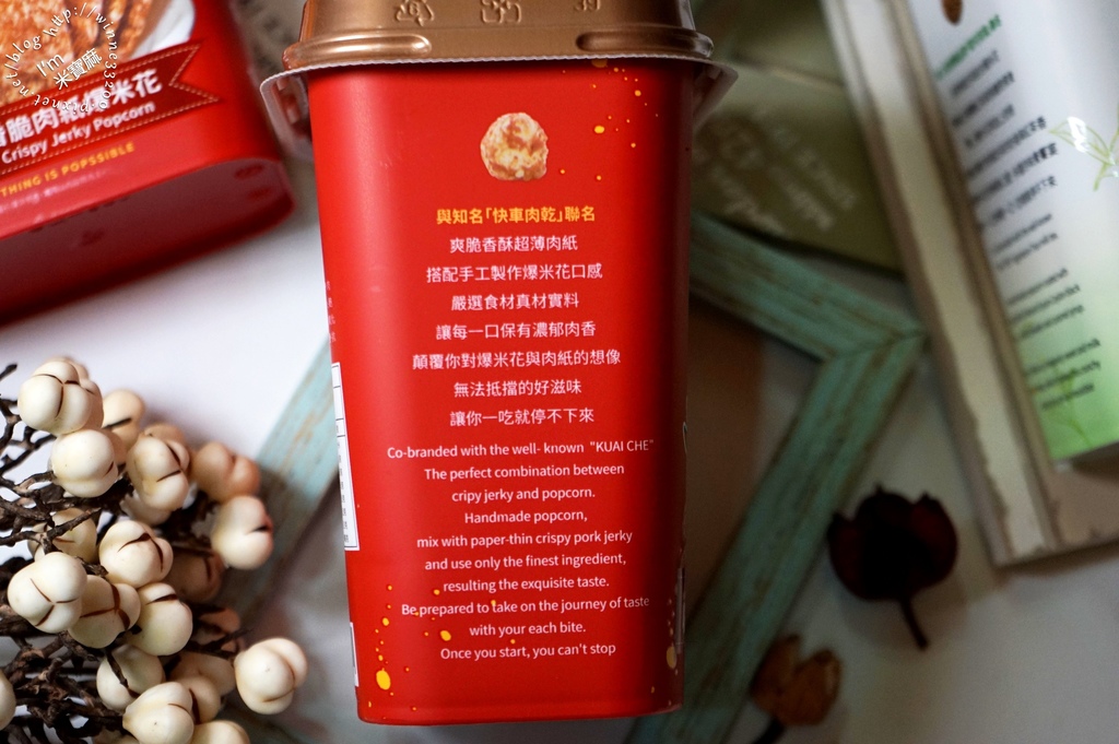 Magi Planet 星球工坊爆米花 _4