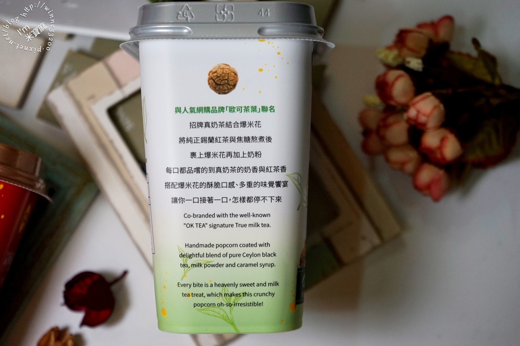 Magi Planet 星球工坊爆米花 _8