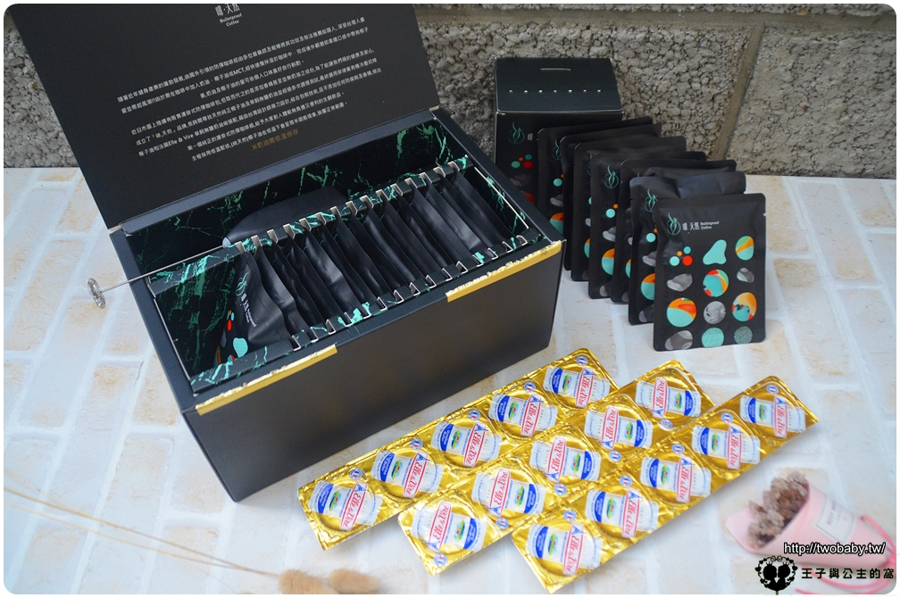 宅配|啡．天然-濾掛式防彈咖啡 禮盒組還贈送IKEA電動奶泡棒 實用性一級棒