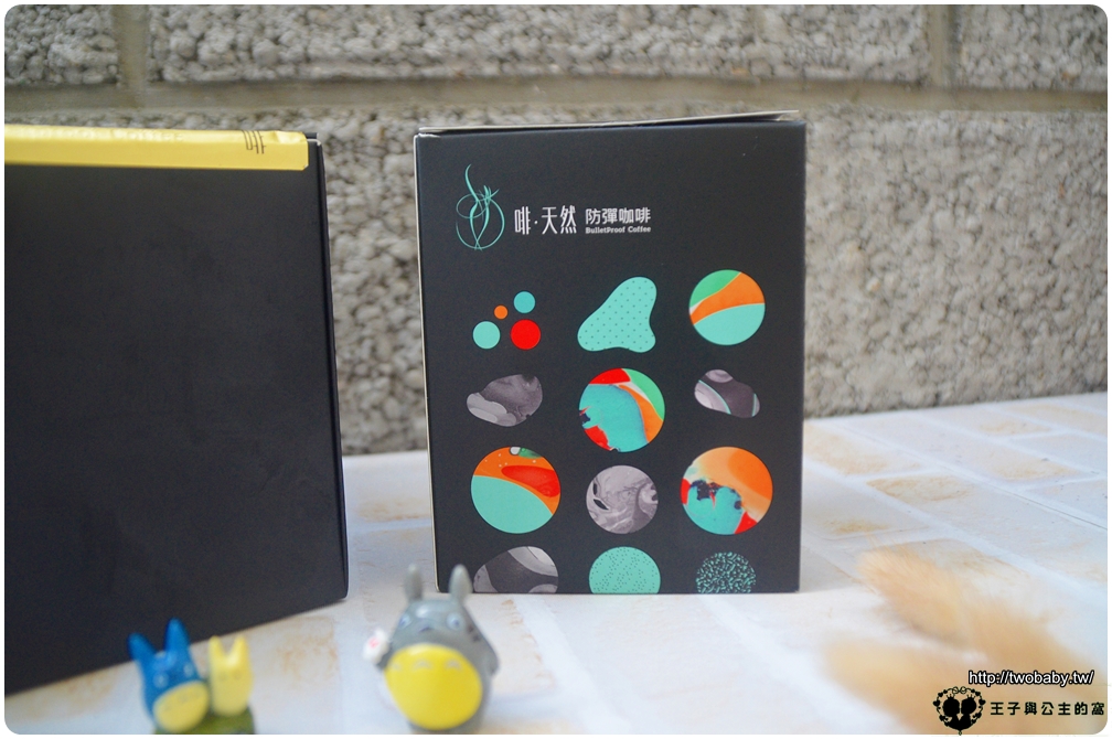 宅配|啡．天然-濾掛式防彈咖啡 禮盒組還贈送IKEA電動奶泡棒 實用性一級棒