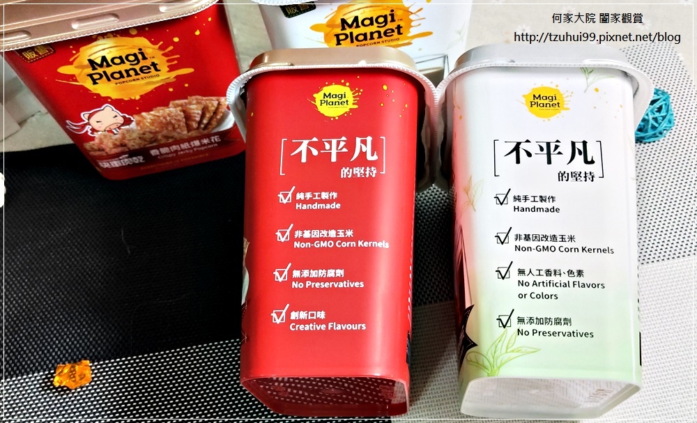 Magi Planet 星球工坊爆米花-團購霸主雙聯名款(快車肉乾香脆肉紙+歐可茶葉真奶茶) 05.jpg