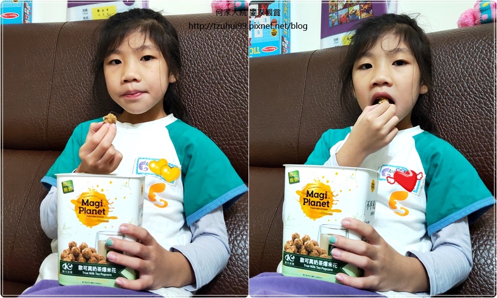 Magi Planet 星球工坊爆米花-團購霸主雙聯名款(快車肉乾香脆肉紙+歐可茶葉真奶茶) 15.jpg