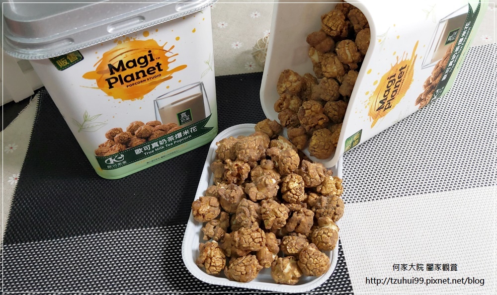 Magi Planet 星球工坊爆米花-團購霸主雙聯名款(快車肉乾香脆肉紙+歐可茶葉真奶茶) 11.jpg