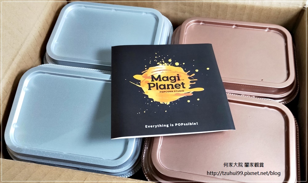 Magi Planet 星球工坊爆米花-團購霸主雙聯名款(快車肉乾香脆肉紙+歐可茶葉真奶茶) 02.jpg