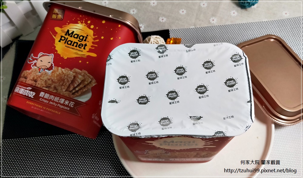 Magi Planet 星球工坊爆米花-團購霸主雙聯名款(快車肉乾香脆肉紙+歐可茶葉真奶茶) 07-1.jpg