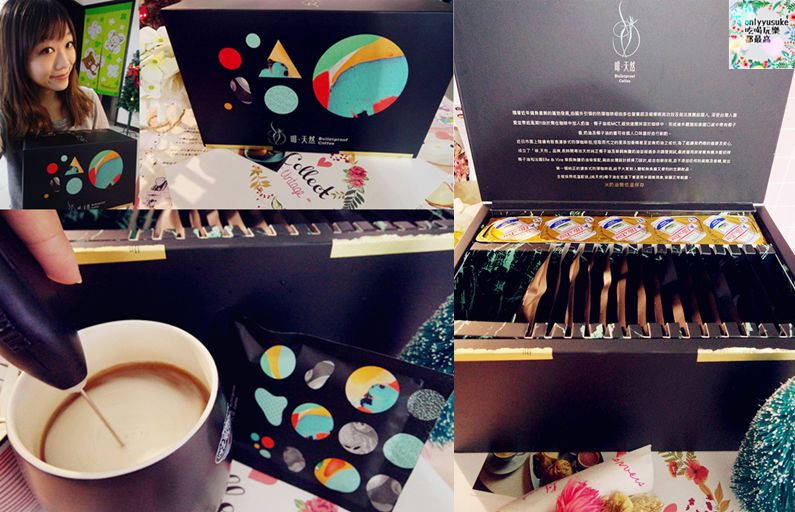 啡天然防彈咖啡