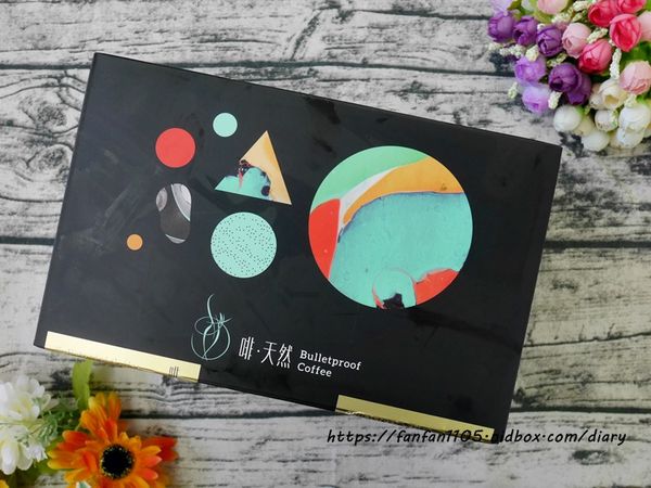 生酮飲食【啡．天然】濾掛式防彈咖啡  #宅配禮盒 無添加香精及防腐劑！ (4).JPG