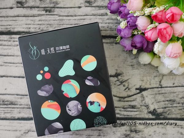 生酮飲食【啡．天然】濾掛式防彈咖啡  #宅配禮盒 無添加香精及防腐劑！ (2).JPG